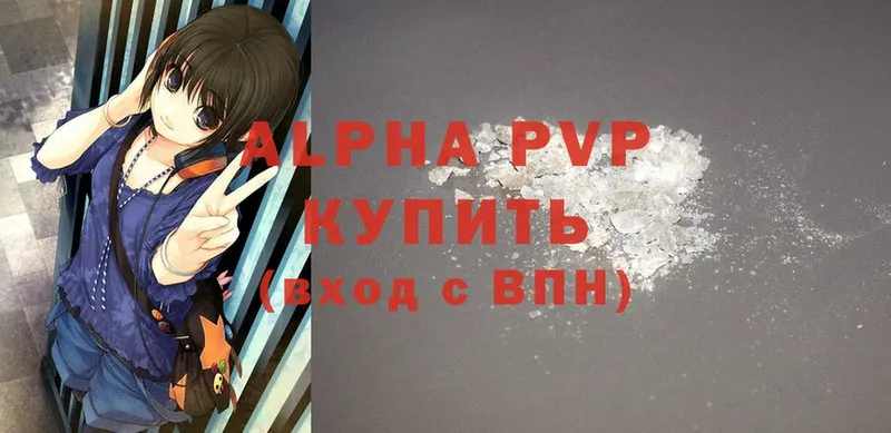 Alpha-PVP Crystall  Руза 