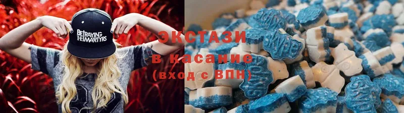 omg ССЫЛКА  Руза  Ecstasy круглые 