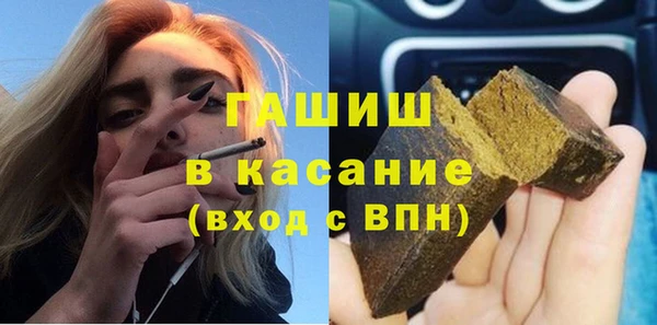 шишки Балахна