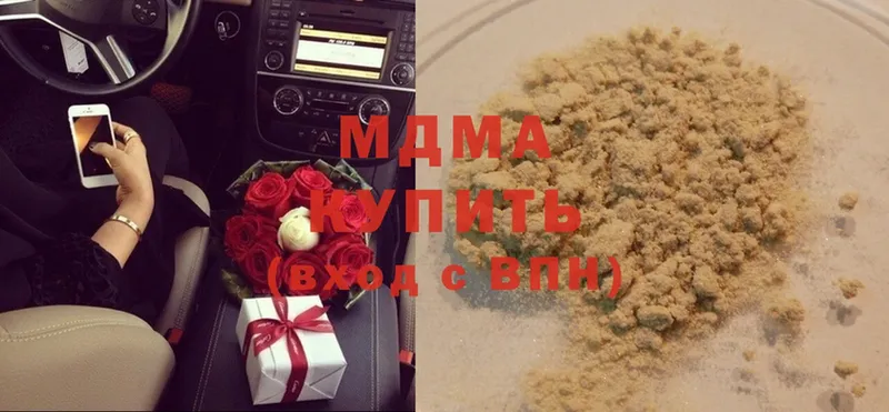 MDMA VHQ  Руза 